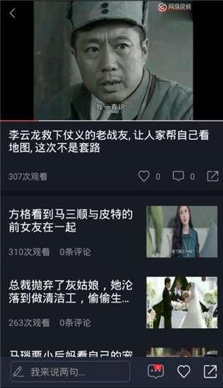 吃瓜运动视频在线观看免费,热门运动视频在线观看攻略