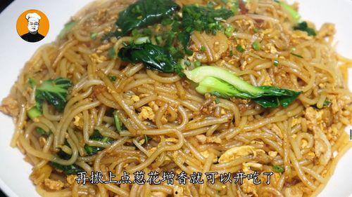 吃瓜网51爆料上海炒粉视频,吃瓜网51爆料视频带你领略地道风味