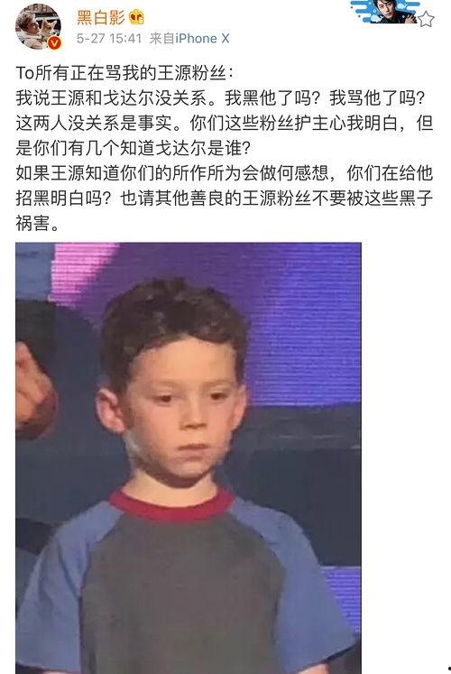 兄弟吃瓜吐槽视频,揭秘娱乐圈幕后真相