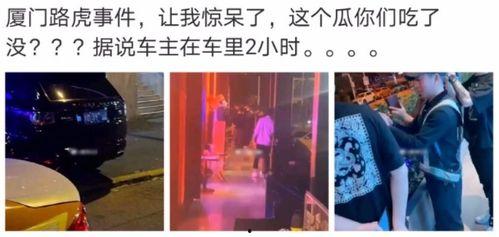 文安吃瓜事件网红视频大全,网红视频大盘点，揭秘网络热点背后的真相