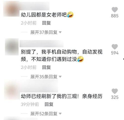 吃瓜群视频传到哪去了,真相成谜，去向成谜