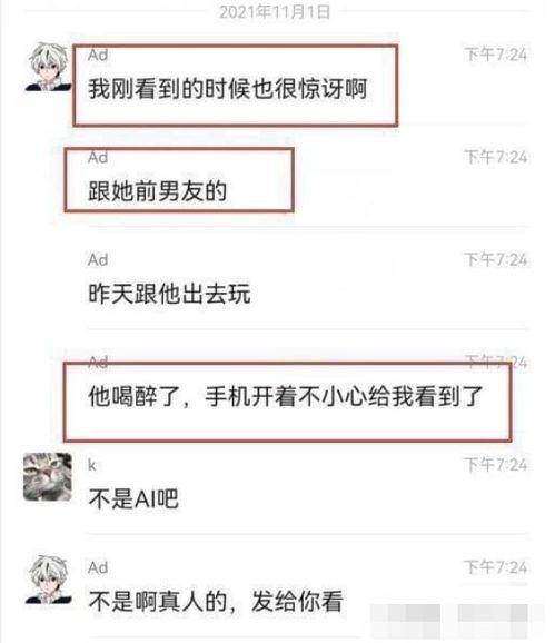 吃瓜群视频传到哪去了,真相成谜，去向成谜