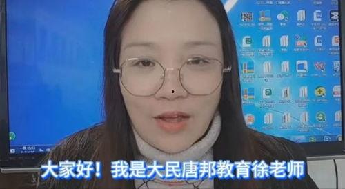 吃瓜上海教师16岁学生视频,吃瓜群众围观校园风云