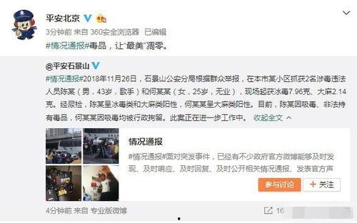 永清吃瓜事件真相视频播放,揭秘真相背后的惊人内幕