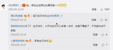 吃瓜爆料恋情视频下载,吃瓜视频曝光明星甜蜜恋情，下载观看甜蜜瞬间