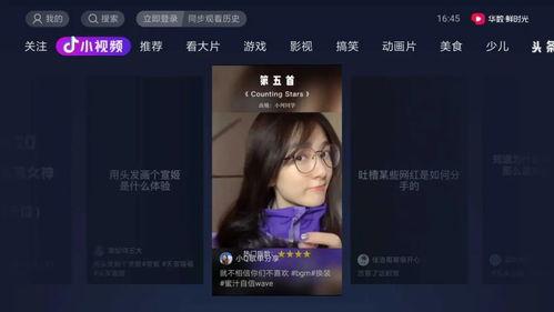 来宾最近吃瓜新闻视频播放,视频播放量飙升，揭秘幕后真相