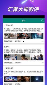 来宾最近吃瓜新闻视频播放,视频播放量飙升，揭秘幕后真相