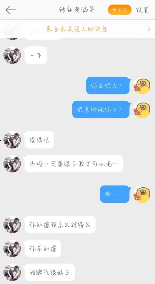 吃瓜主播爆料视频大全集,揭秘娱乐圈幕后真相