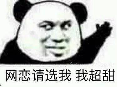 网恋视频吃瓜,一场虚拟与现实的爱情盛宴