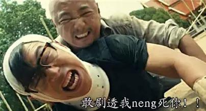 邯郸吃瓜扇脸事件视频,一场网络争议的瞬间发酵