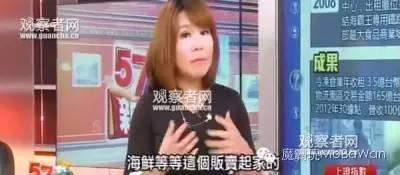 威海主播吃瓜事件视频,网络直播中的争议瞬间