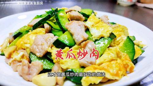 烧瓜干怎么吃才好吃视频,解锁家常风味新吃法