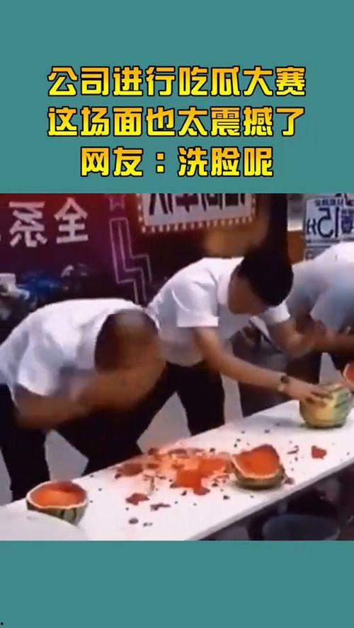 吃瓜大赛最新免费视频下载,最新热门瞬间一键下载