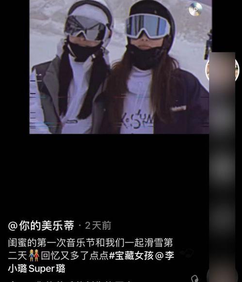 出轨吃瓜博主视频,吃瓜博主带你直击现场