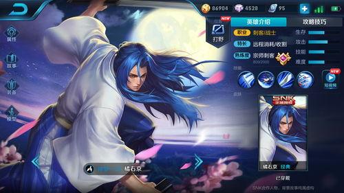 橘右京砍断手原视频吃瓜网,吃瓜网友热议幕后真相