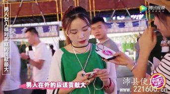 街头采访女的吃瓜视频,揭秘女性吃瓜背后的社会现象