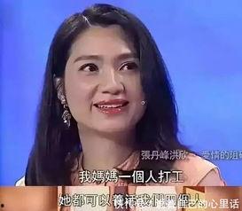 洪欣吃瓜爆料视频,揭秘娱乐圈幕后真相