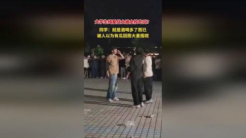吃瓜大学生挑战视频,揭秘校园热门视频背后的真相