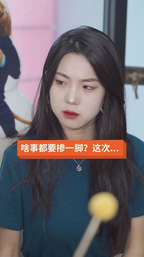 我和我的姐妹吃瓜视频,揭秘娱乐圈幕后故事