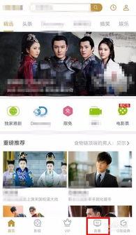 东南直播回放吃瓜视频,揭秘吃瓜群众的狂欢盛宴