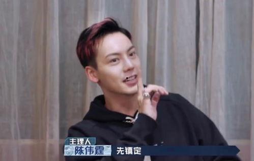 陈伟霆现场吃瓜视频播放,网友热议！