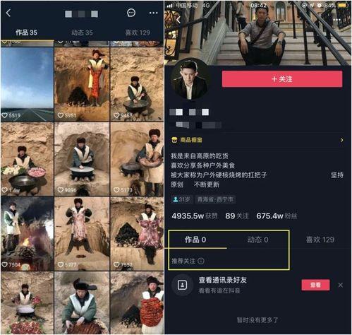 抖音迪贝勒打仗视频吃瓜,迪贝勒大战，吃瓜群众围观现场