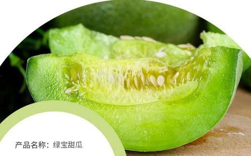 哈密瓜怎么吃才甜呢视频,解锁美味甜食的烹饪技巧