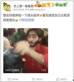 理发师吃瓜视频在线观看,揭秘幕后故事，带你领略网络红人的魅力