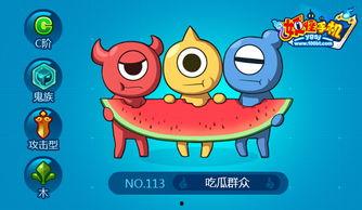 吃龙瓜的小视频大全图片,小视频里的美味诱惑大盘点