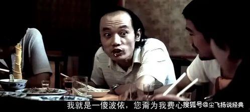 葛优吃瓜转场是哪一集视频,揭秘热门视频幕后精彩瞬间