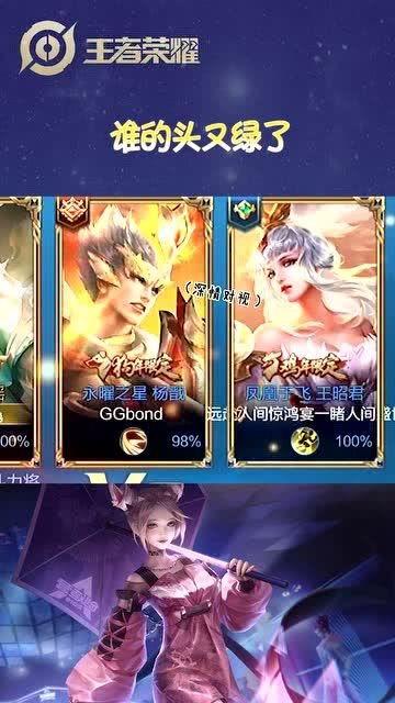 王昭君视频吃瓜,揭秘古代美女的神秘生活