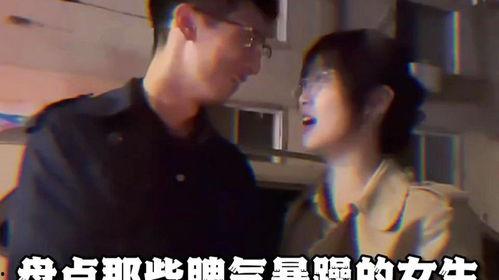 吃瓜少女暴脾气视频在线观看,一场网络视频的火爆围观