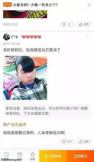老板吃瓜套路视频大全最新,揭秘职场笑料百出的瞬间