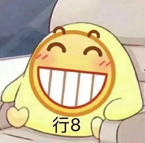 吃瓜视频大全笑哭表情包,让你笑到肚子疼