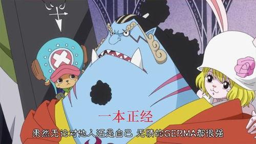 航海王吃瓜视频