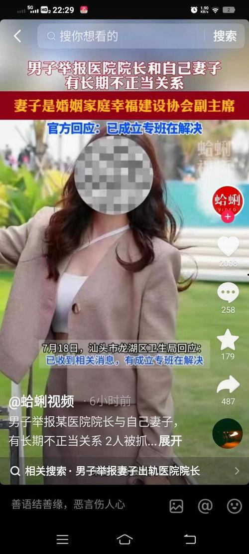 吃瓜女子结婚视频播放下载,吃瓜女子结婚视频播放下载，甜蜜瞬间引网友围观