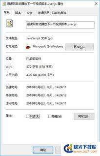 脚本吃瓜视频大全,揭秘娱乐圈幕后故事