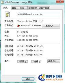 脚本吃瓜视频大全,揭秘娱乐圈幕后故事