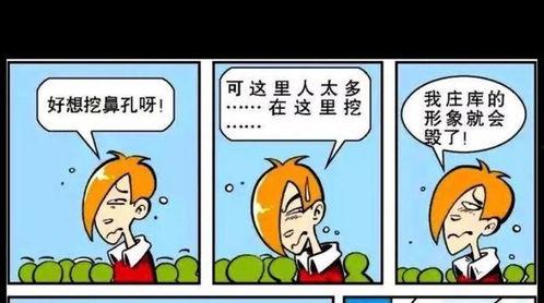 吃瓜群众抠鼻视频,揭秘网络恶搞背后的真相