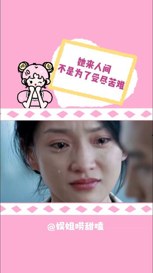 娱姐唠甜嗑吃瓜视频,甜嗑吃瓜，带你领略娱乐圈幕后故事