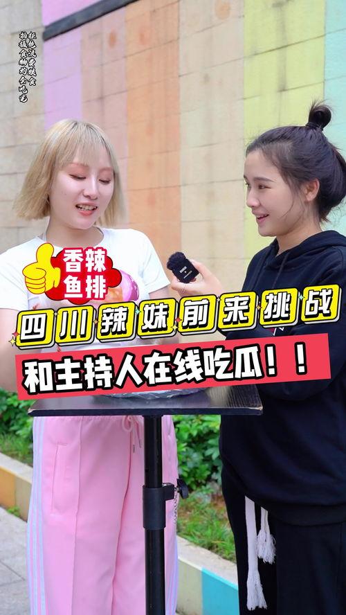 关于吃瓜人的视频,网络视频中的趣味观察与现象分析