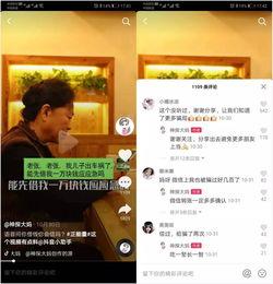 吃瓜视频如何快速获得赞,轻松引爆热度，成为热门话题