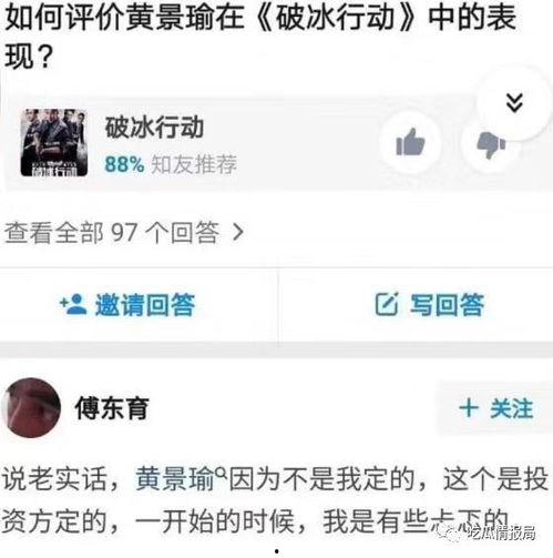吃瓜视频如何快速获得赞,轻松引爆热度，成为热门话题