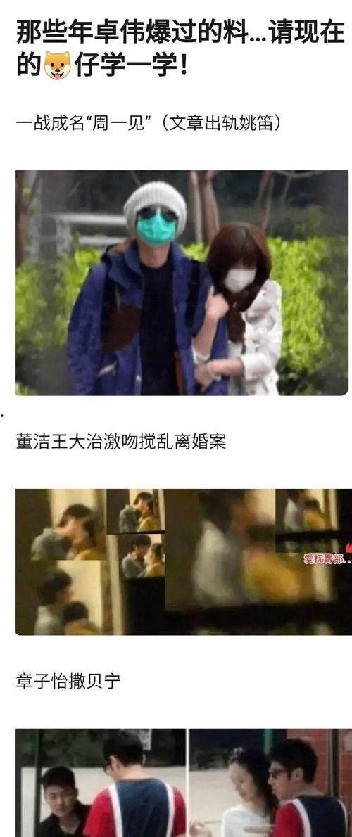 吃瓜视频该不该看呢,娱乐还是陷阱？揭秘观看与否的真相