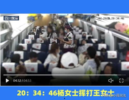 招远吃瓜群众事件视频最新,真相与反思