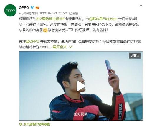 吃瓜挑战游戏视频下载,趣味横生的娱乐盛宴