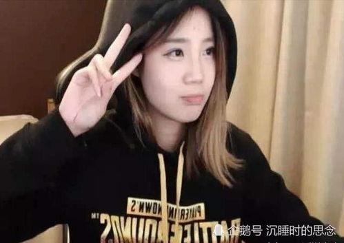 熊猫主播吃蜜瓜视频