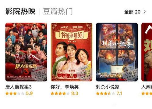 吃瓜爆料节目视频,幕后真相大曝光