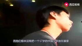 张凌赫吃瓜视频在哪看啊,张凌赫吃瓜视频观看指南