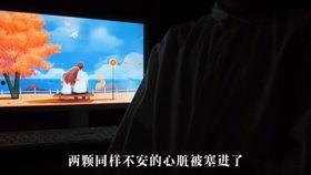 洪一诺吃瓜视频